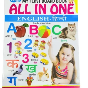 My First Small Board Book Of All In One Learning Board Book For Kids 2 Years Old